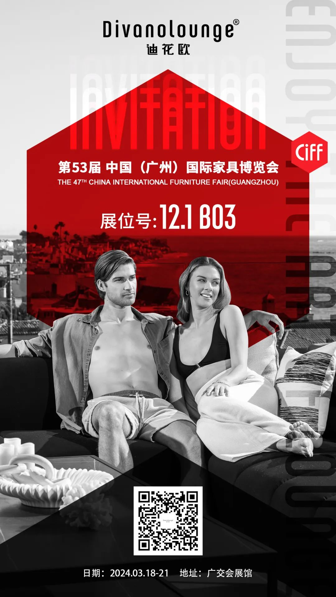 微信图片_20240425131755